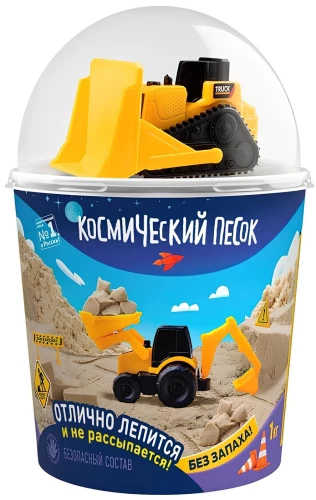Kosmiskais smilts, 1 kg ar buldozeru, smilšu