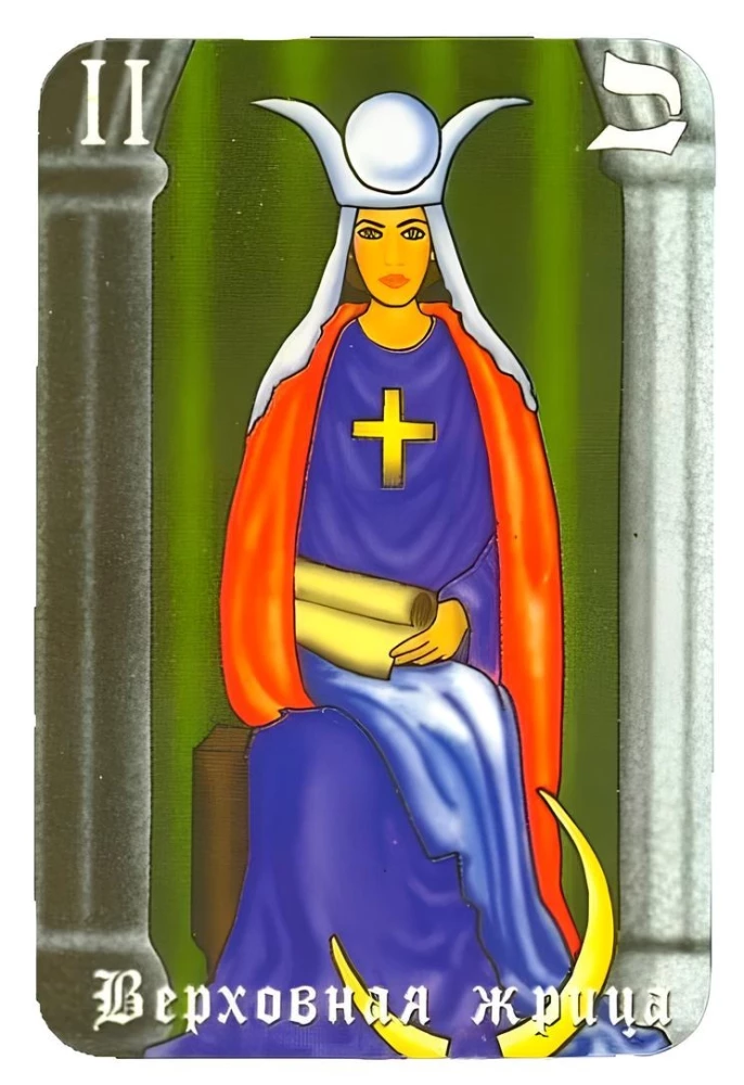 Tarot kārtis - Mīļotājiem (mini versija), 22 kārtis