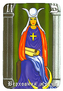 Tarot kārtis - Mīļotājiem (mini versija), 22 kārtis
