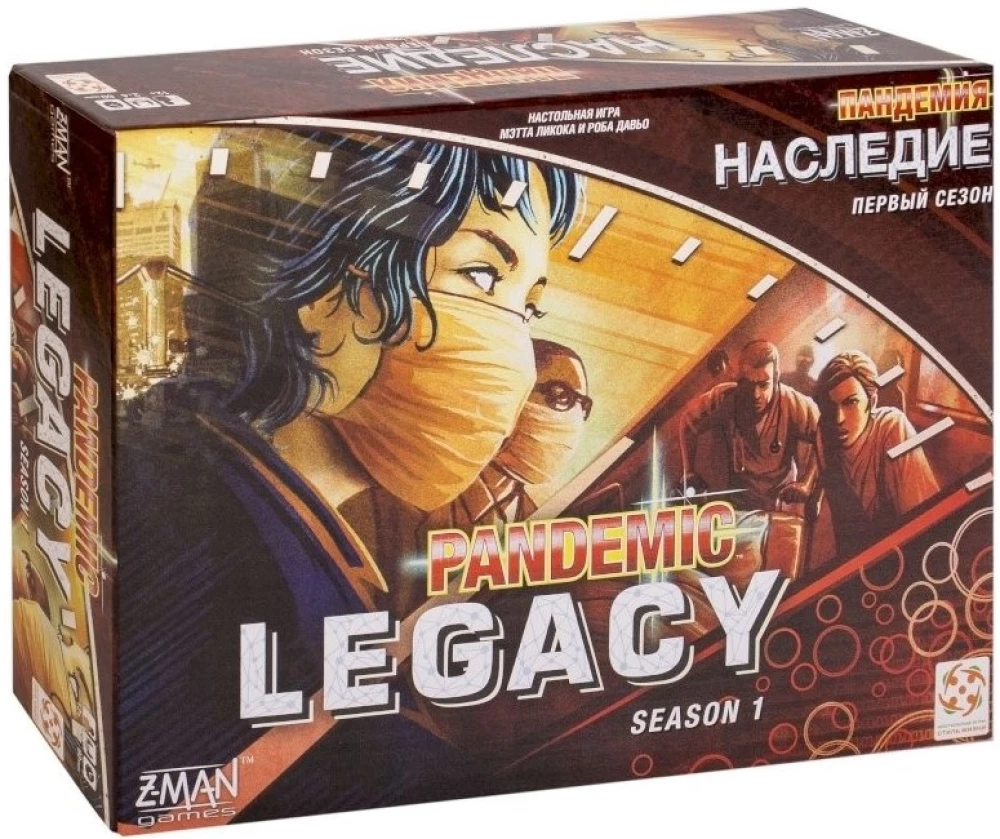 Galda spēle - Pandēmija. Mantojums  (PANDEMIC LEGACY RU RED)
