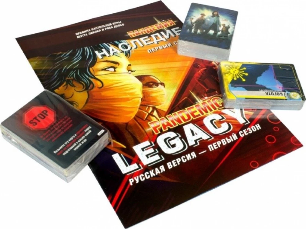 Galda spēle - Pandēmija. Mantojums  (PANDEMIC LEGACY RU RED)