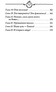 Atslēgas no laika