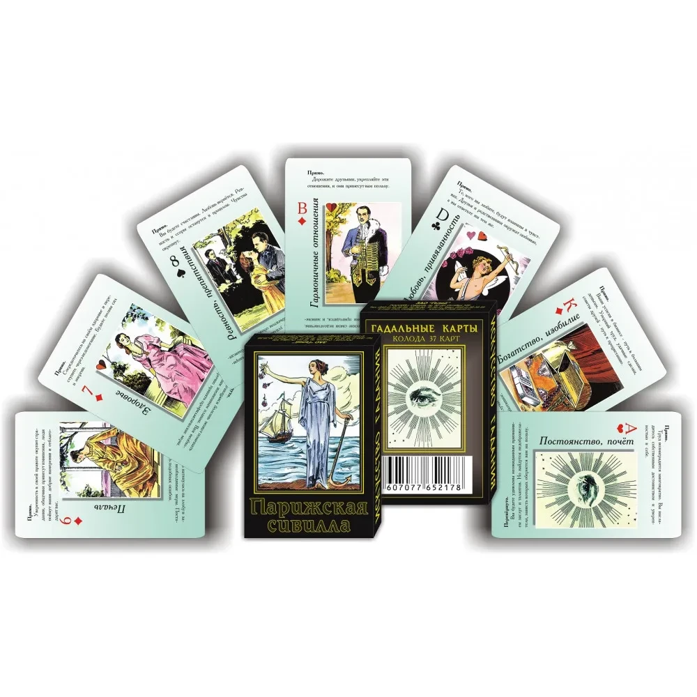 Tarot kartes - Parīzes sīvilla (37 kartes)