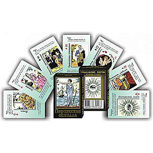 Tarot kartes - Parīzes sīvilla (37 kartes)