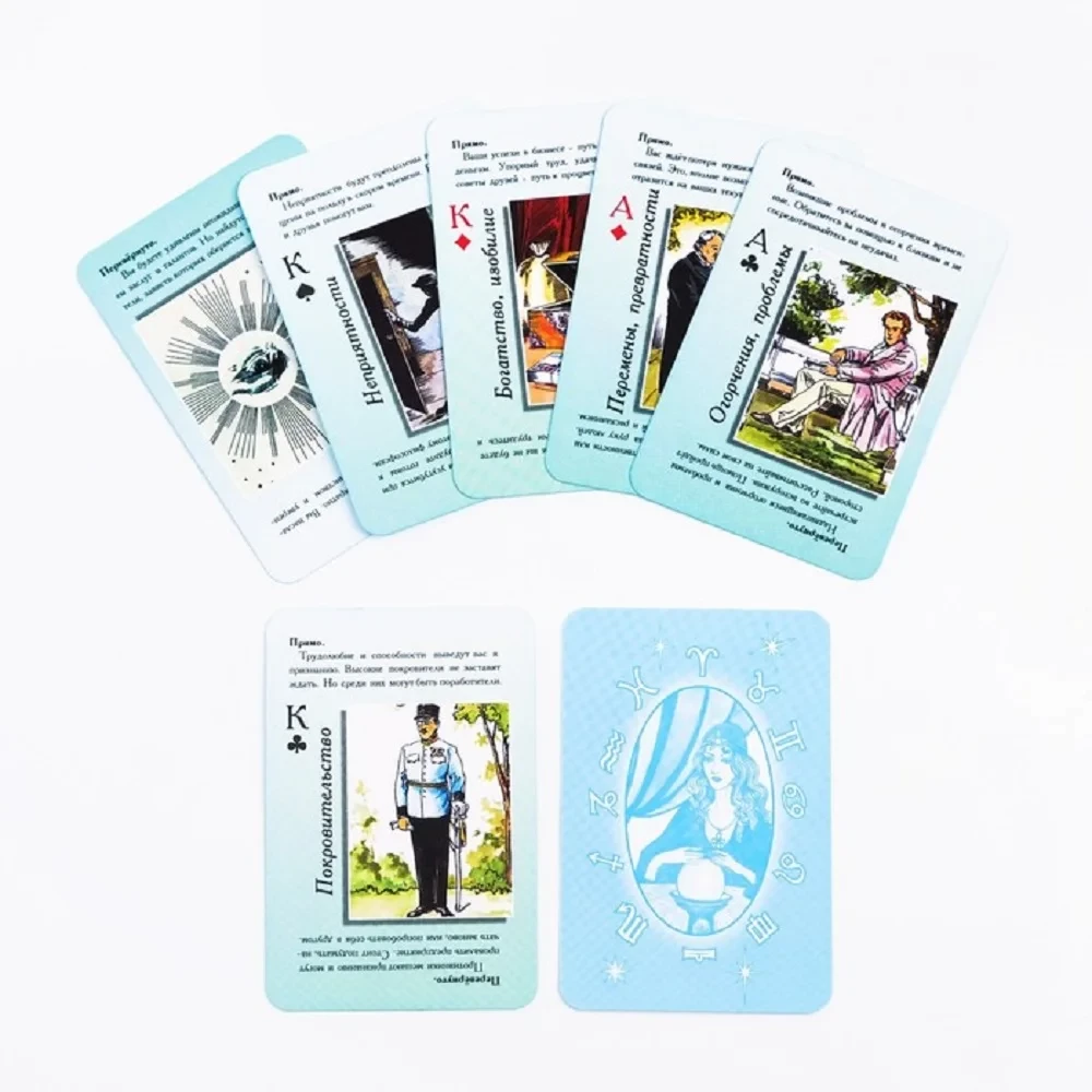 Tarot kartes - Parīzes sīvilla (37 kartes)