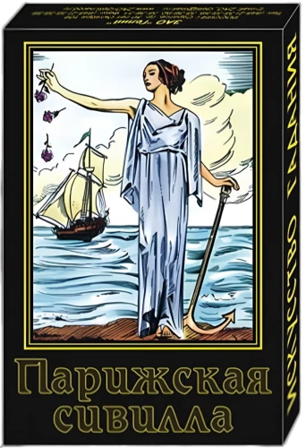 Tarot kartes - Parīzes sīvilla (37 kartes)