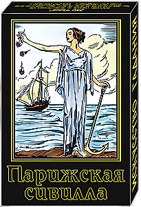 Tarot kartes - Parīzes sīvilla (37 kartes)