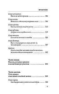 Kā iegūt draugus un ietekmēt cilvēkus