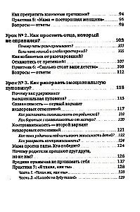 Pēc jūsu noteikumiem. Kā izveidot veselīgas attiecības ar mammu un tēti