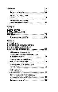 Separācija. Ceļvedis vecākiem