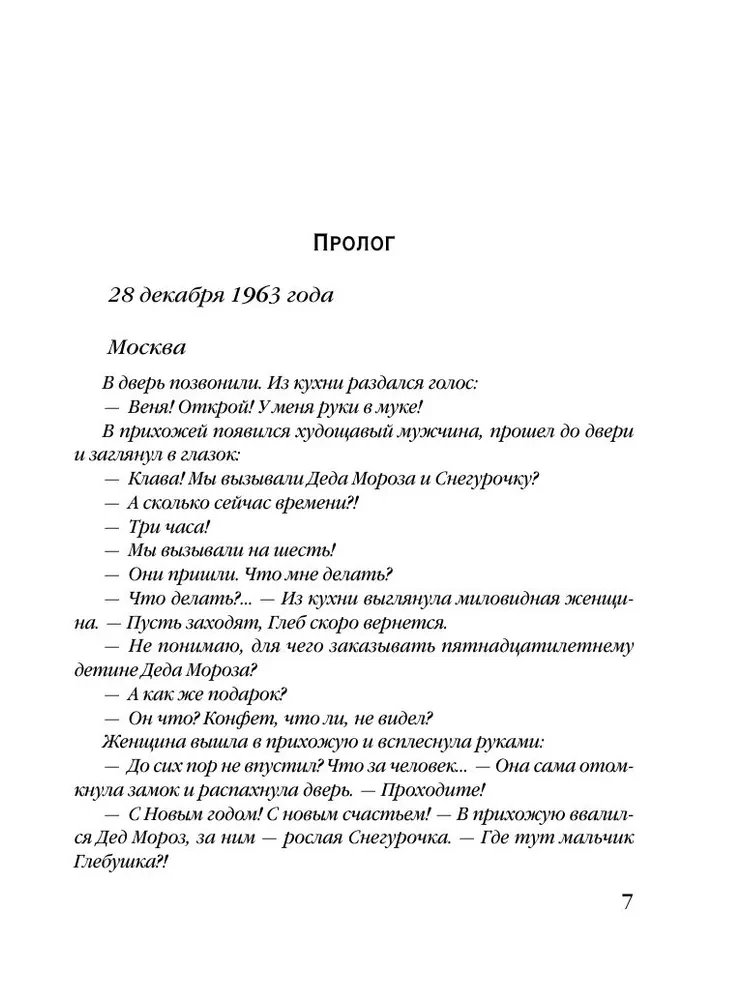 Skaņu skifu ķēniņa monēta