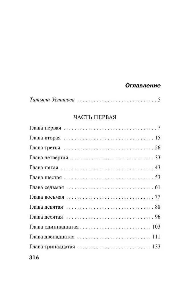 Viss, ko jūs vēlējāties zināt par nāvi