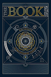 The Book. Как создать цивилизацию заново