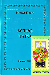 Asto Taro (grāmata + 64 kārtis)
