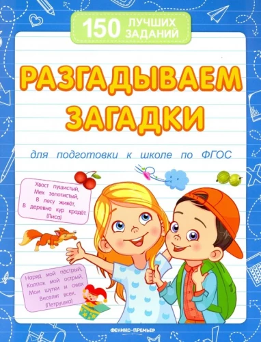 Atminam mīklas
