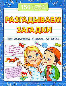 Atminam mīklas