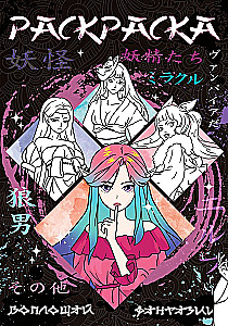 Krāsojumu komplekts - Fantastiskais pasaule, Anime