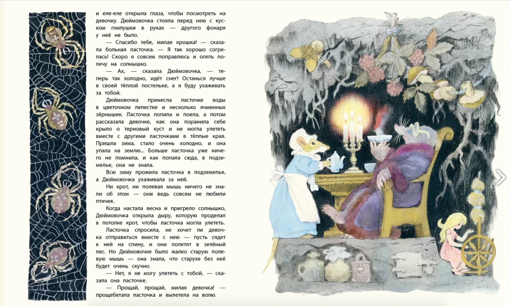 Džūmovicka