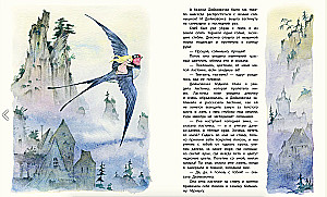 Džūmovicka