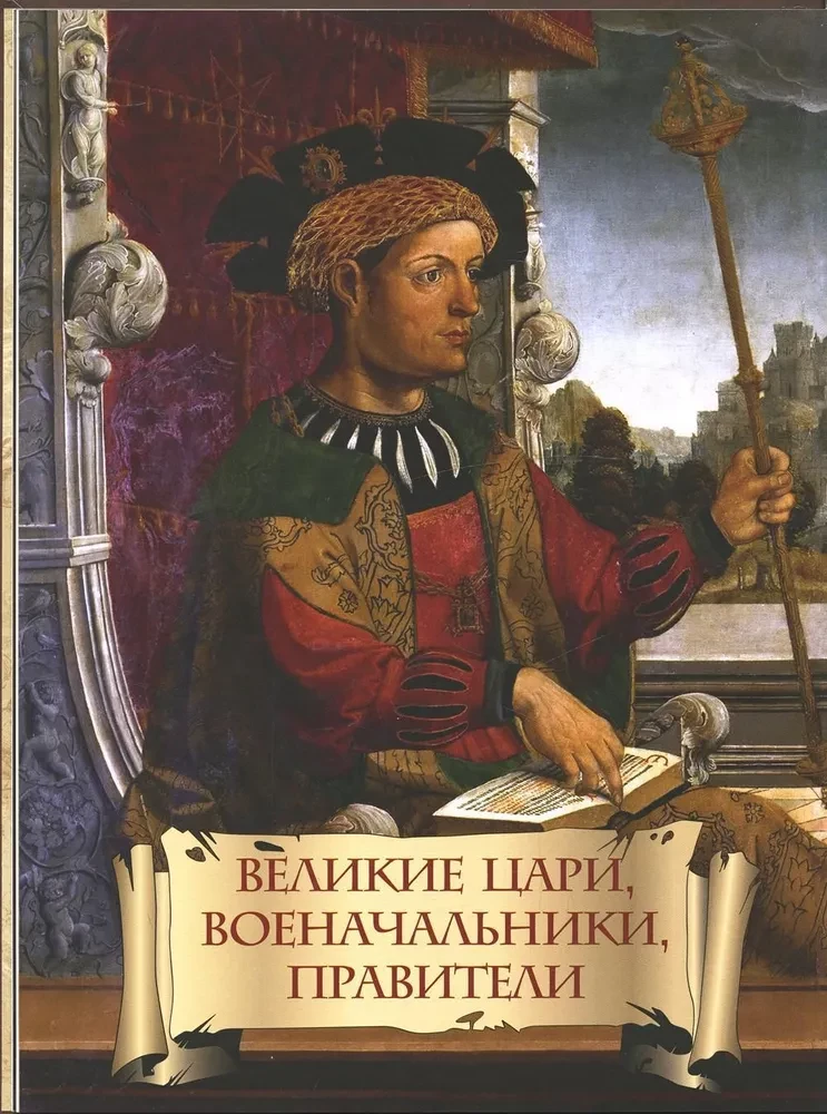 Prāta enciklopēdija
