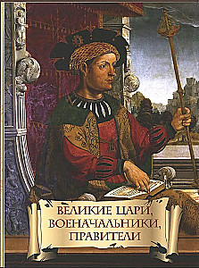 Prāta enciklopēdija