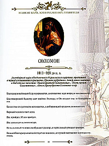 Prāta enciklopēdija