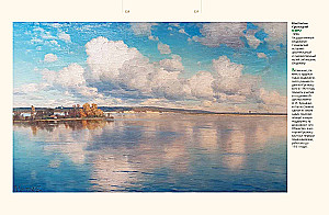 Krievu ainavas šedevri