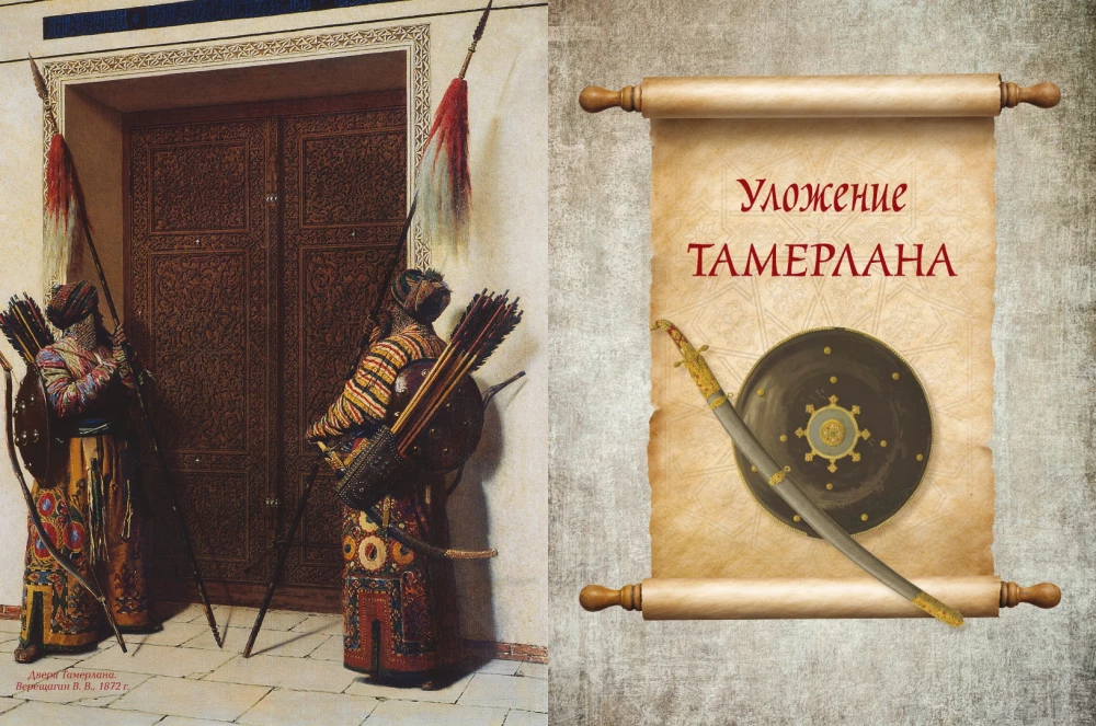 Lielo karotāju gudrība. Čingishans, Tamerlāns, Sun Tzu