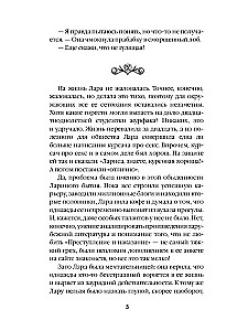 Izgudrojot brīnumus