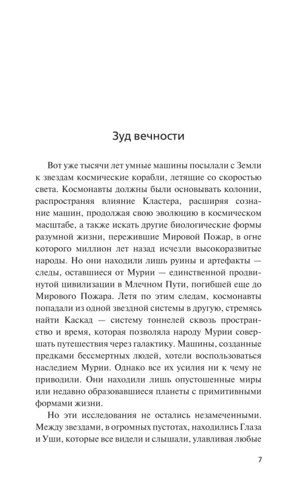Kuģis