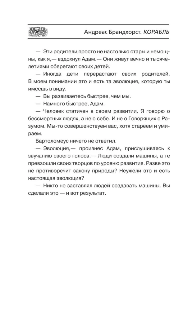 Kuģis