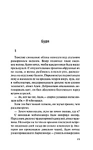 Kuģis