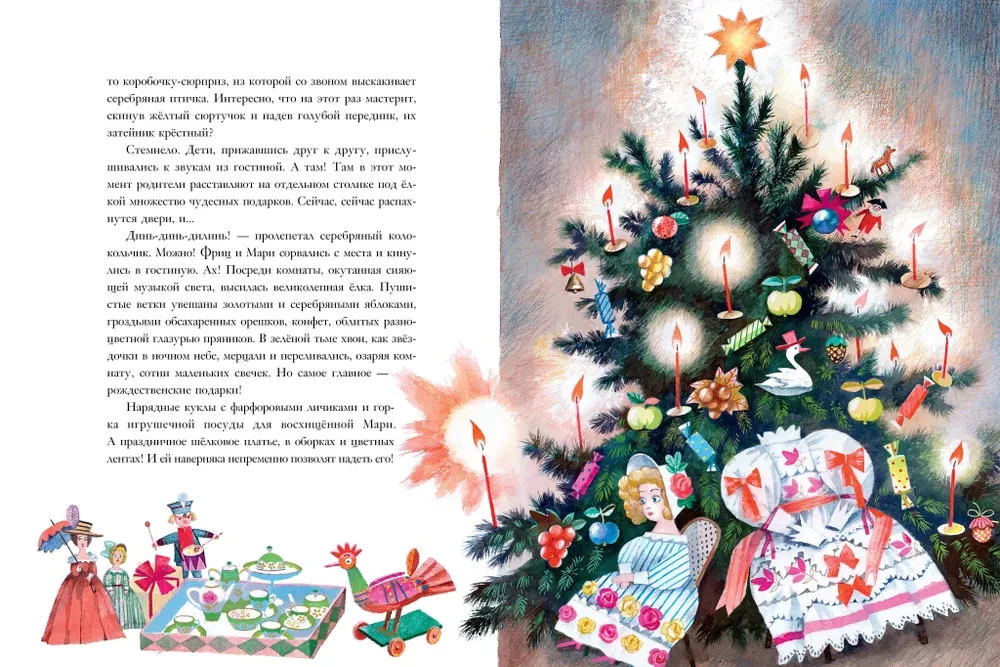 Šķeltuvītis un Pelēnu karalis