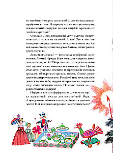 Šķeltuvītis un Pelēnu karalis