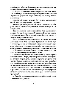 Imperatora mīlestība