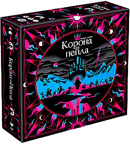 Galda spēle - Krona no pelniem