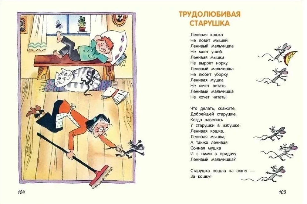 Liels noslēpums mazai kompānijai