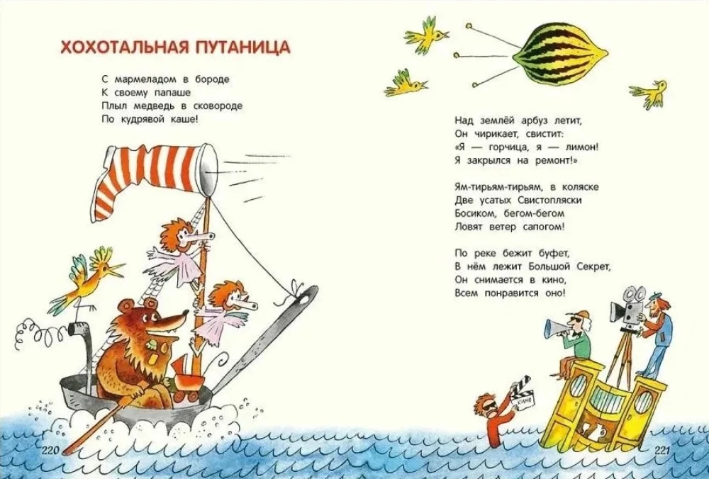 Liels noslēpums mazai kompānijai