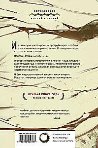 Mirušais princis