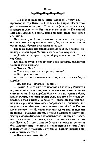 Mirušais princis