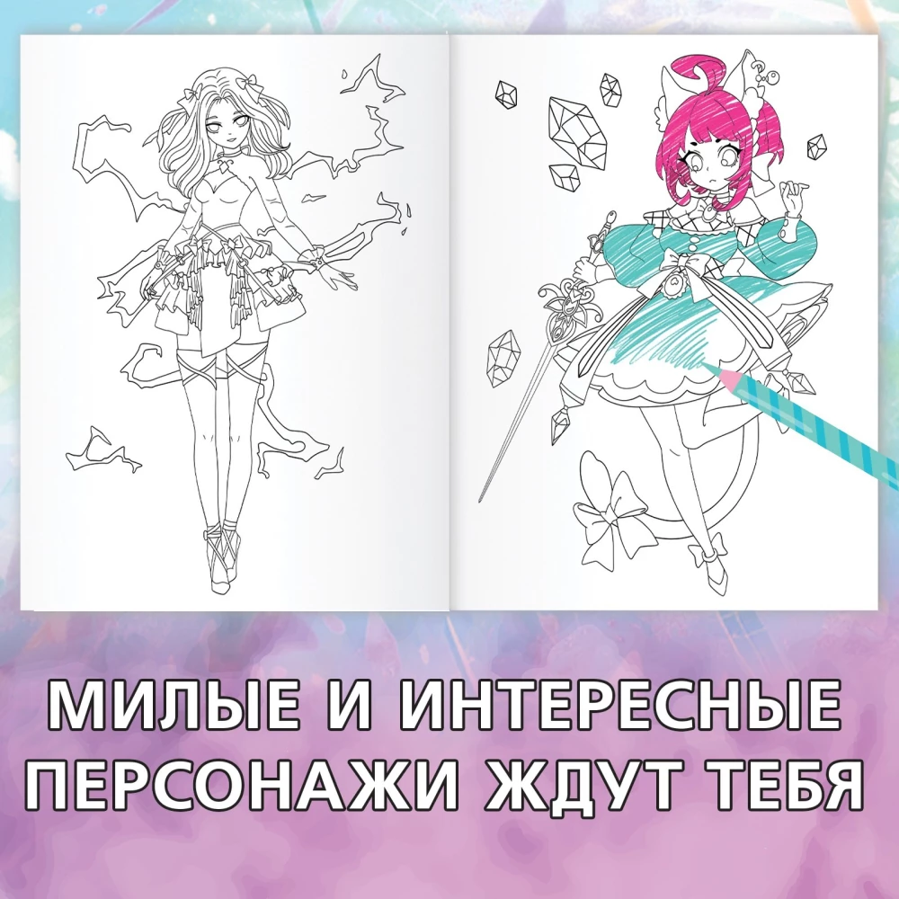 Krāsojamā grāmata. Brīvības zvērests. A4