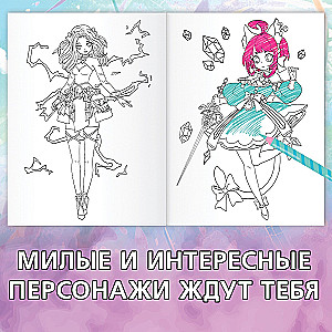 Krāsojamā grāmata. Brīvības zvērests. A4