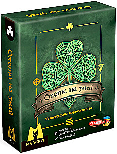 Galda spēle - Čūsku medības