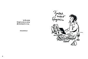 Puškins ir ar mums