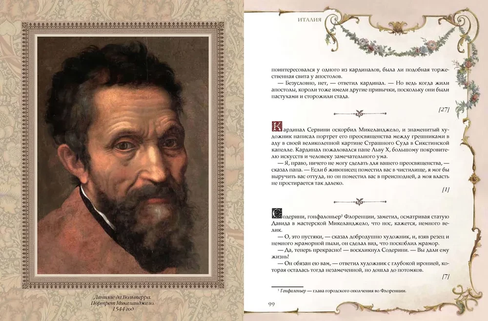 Asprātība pasaulē