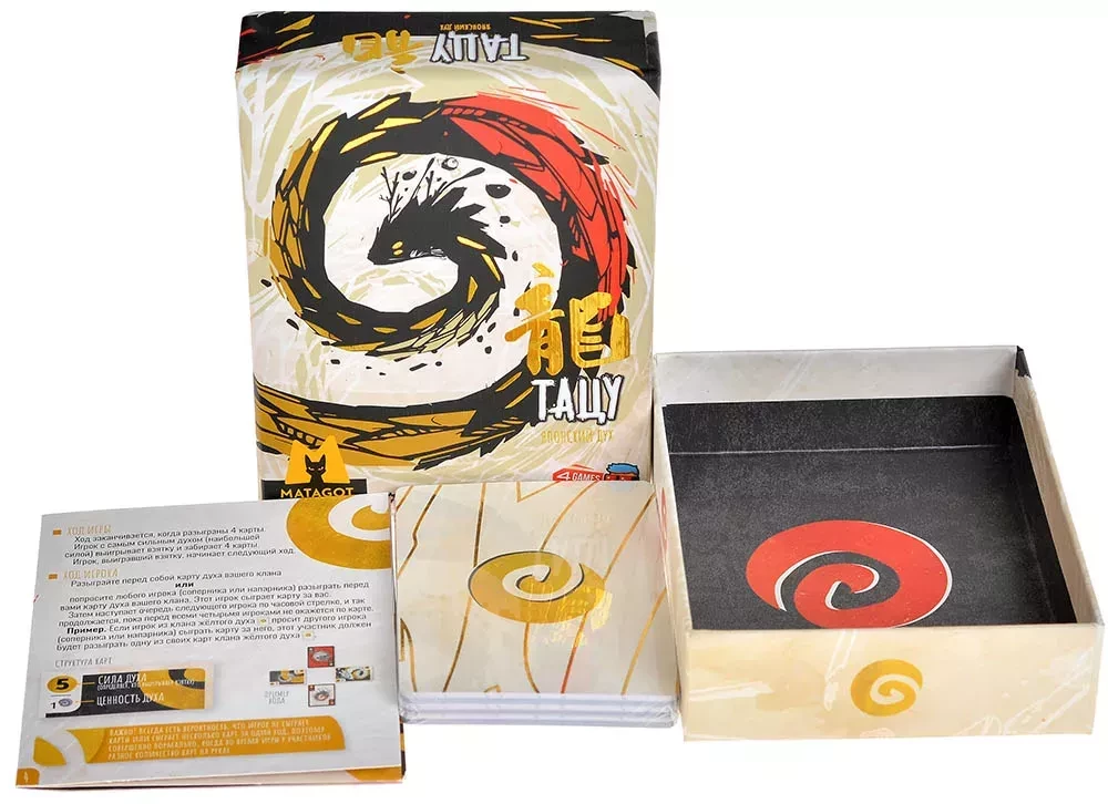 Galda spēle - Tatsu