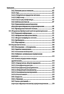 Objektorientētas programmēšanas principi