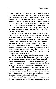 Jūsu paklausīgais kalps kaķis