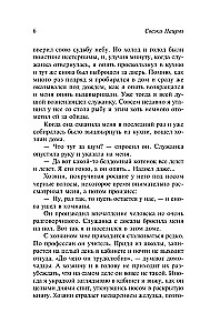 Jūsu paklausīgais kalps kaķis