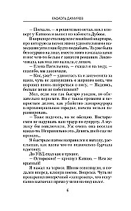 Kursants: Prokuroru kari